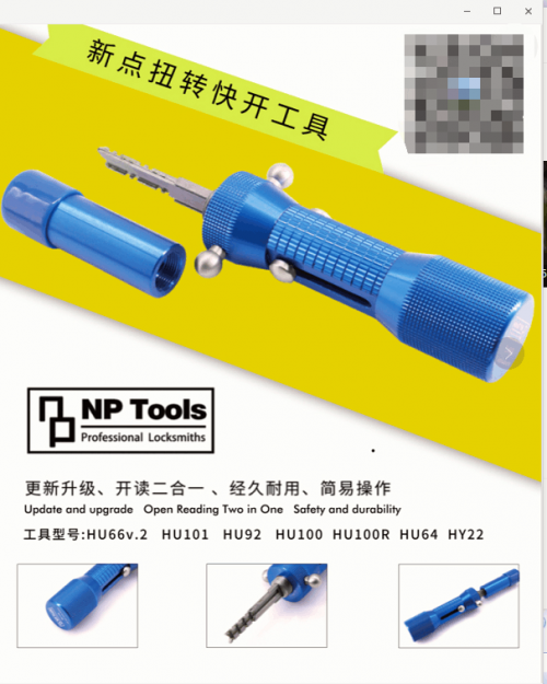 NP Tools Open Reading 2 in 1 V.2 HU66 Locksmith Tool for Audi VW Lock Pick and Decoder Quick Open Tool OBDHELPER store